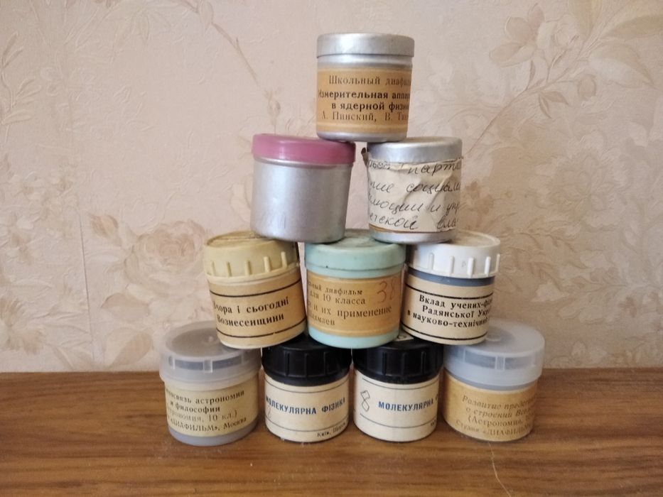 ЗНИЖКА! Оновлено список діафільми.