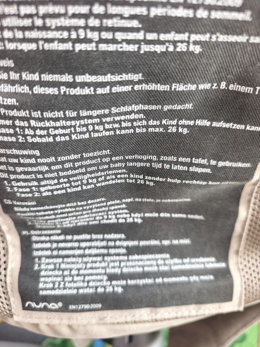 Nuna leżak, bujak