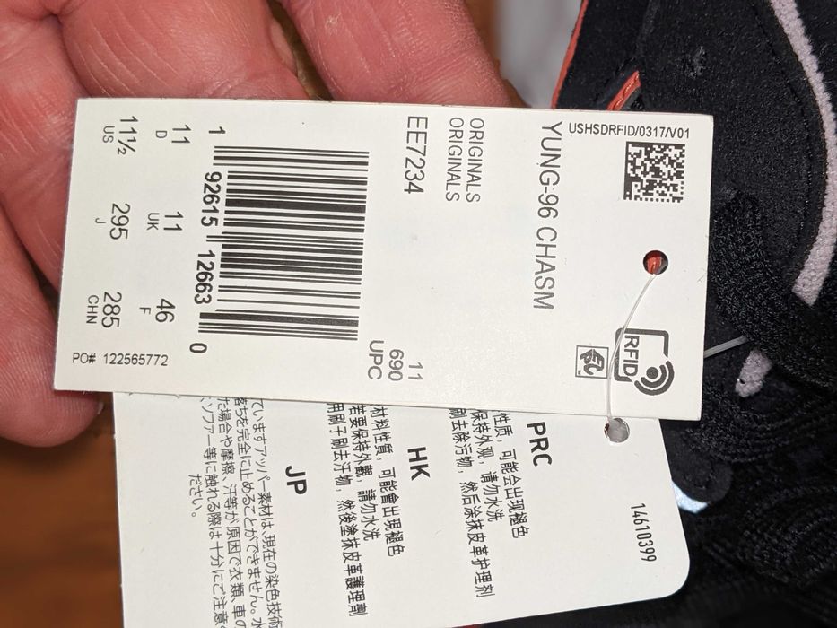 Кросівки adidas  Yung 96 Chasm ОРИГІНАЛ