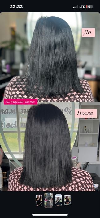 Нужны модели!АКЦИЯ!2200 волос+работа!Наращивание волос  шевченковский