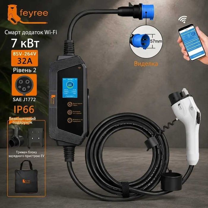 Зарядка для електромобіля Feyree Type 1 32A 7kW станція WiFi