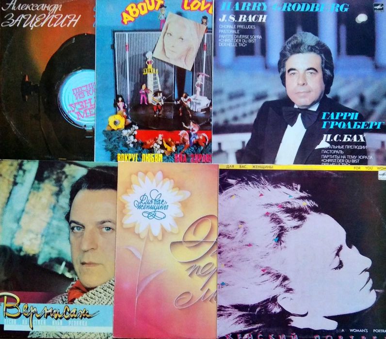 Все по 20 (исполнители СССР)