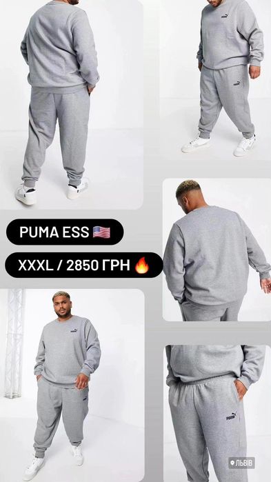 Puma ESS Small Logo Suit