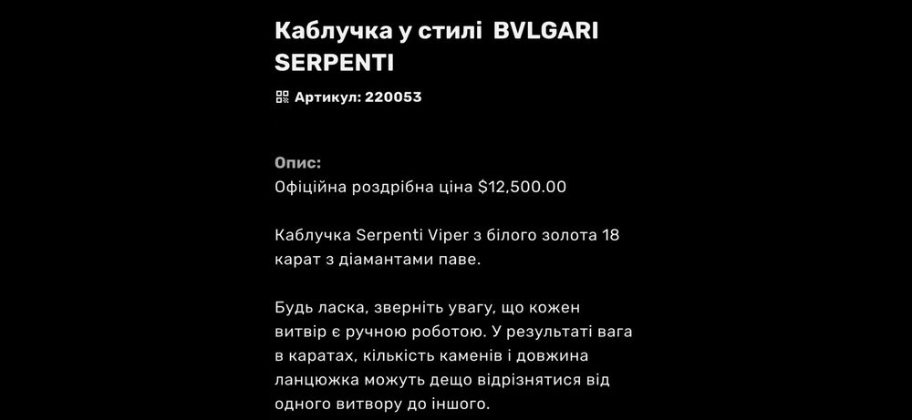-78% від ціни магазину.Каблучка в класичному стилі змія, золото 750 проби, діаманти натуральні, природного походження