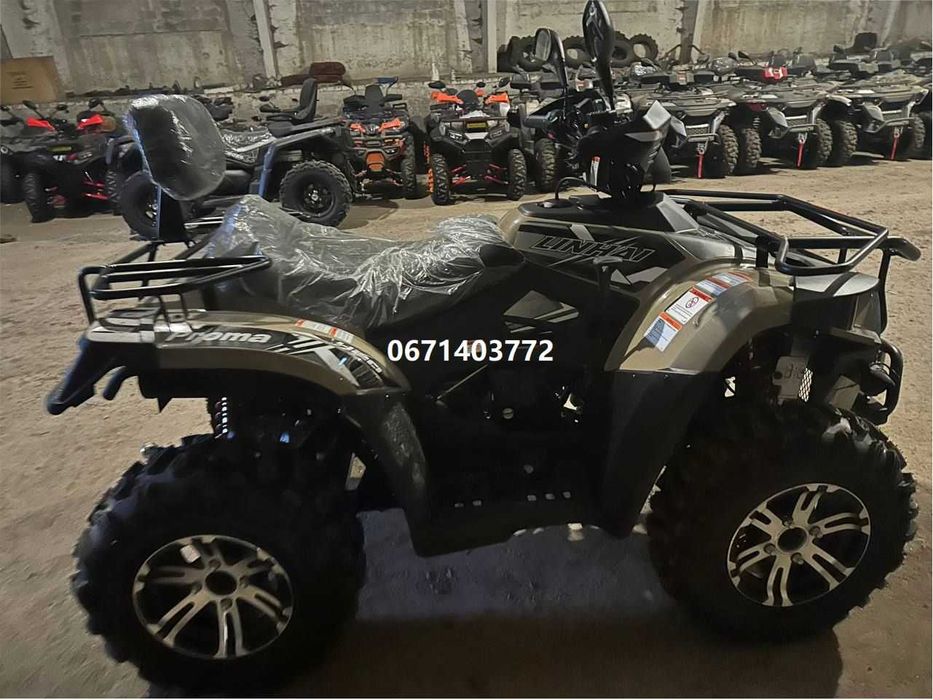 Квадроцикл Linhai LH400ATV-D EFI PROMAX Лінхай безкоштовна доставка