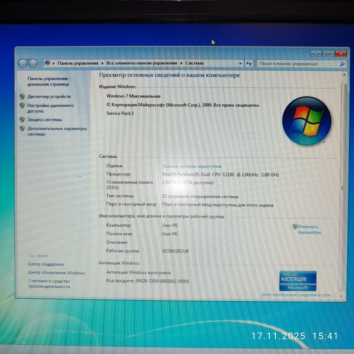 Комплект ПК компьютер персональный Gigabyte