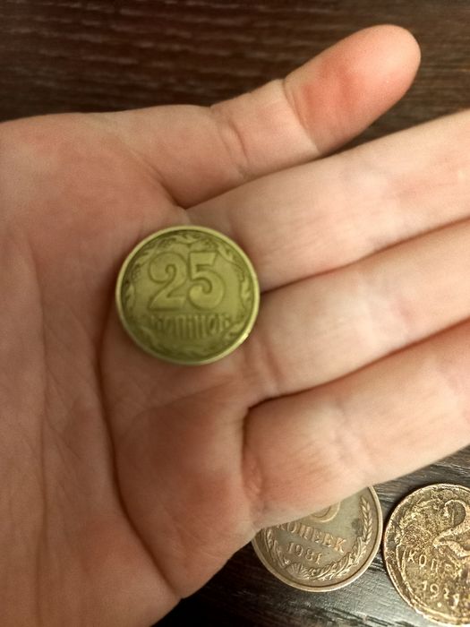 Продам монети України 1992 рік