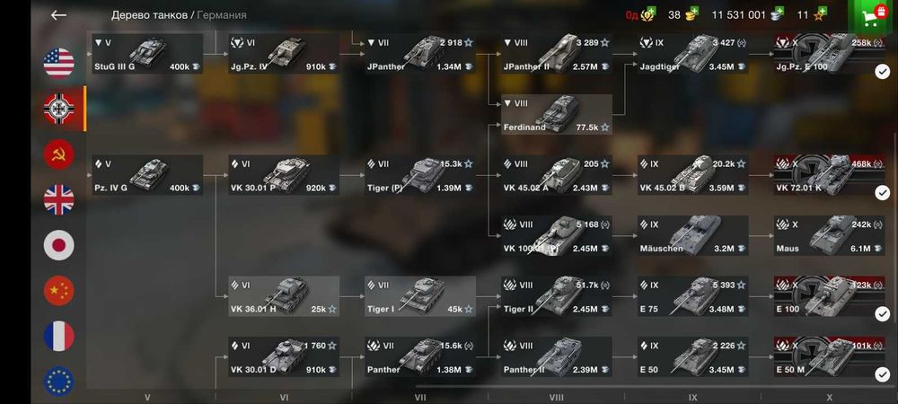 Аккаунт в wot blicz