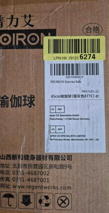 Piłka gimnastyczna szara 65 cm