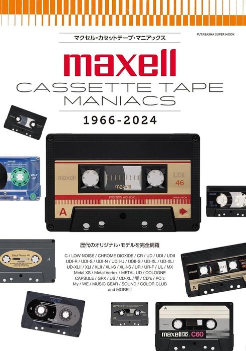 Catálogo / Enciclopédia de Cassettes Maxell.