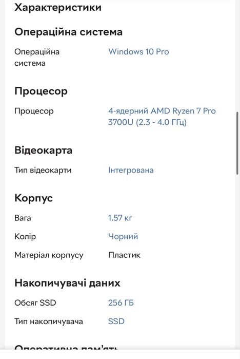 Lenovo ThinkPad Ryzen 7 pro