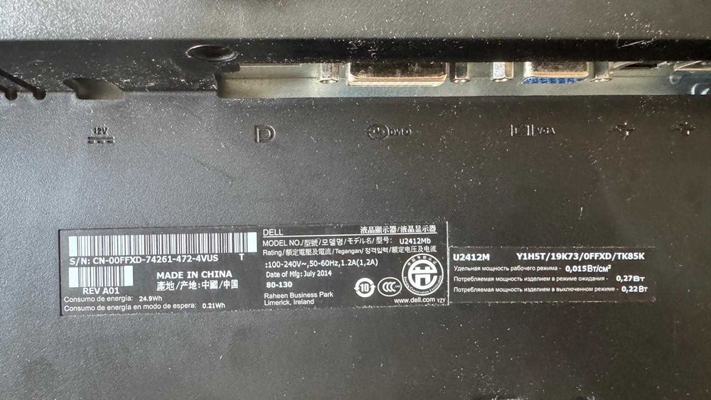 Monitor Dell U2412M stan bdb bez rys, pivot, obrotowy 24 cale 24''