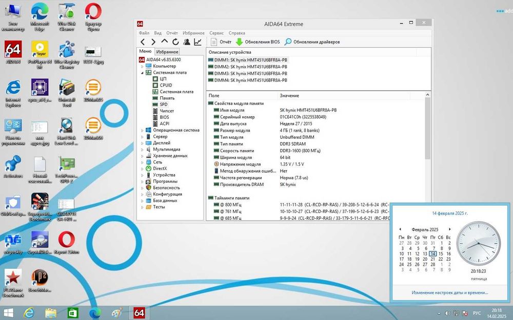 Gigabyte GA-H87-HD3(s1150)+Xeon E3 1220 v3+16Gb+Cooler (Уценка-читать)