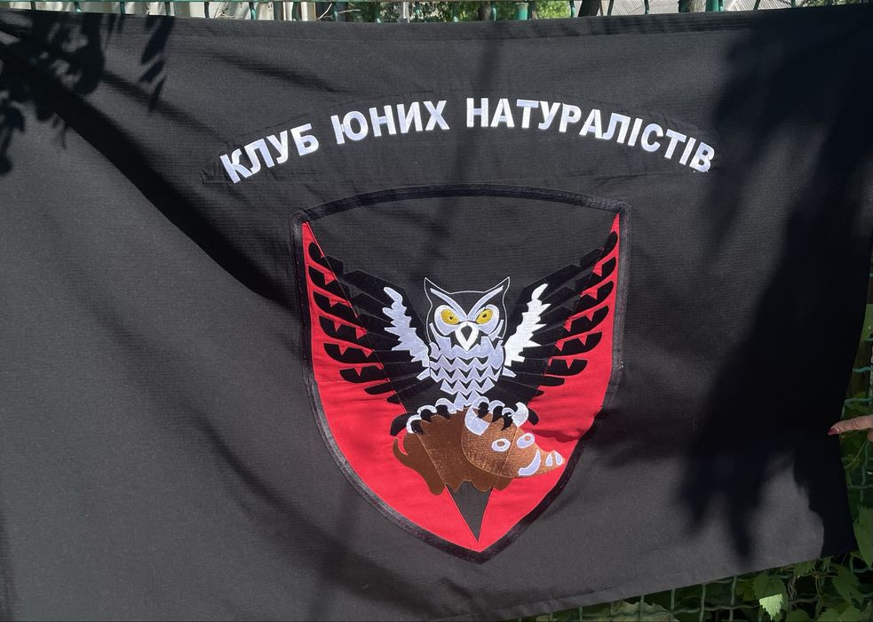 Прапор вишитий, геральдика