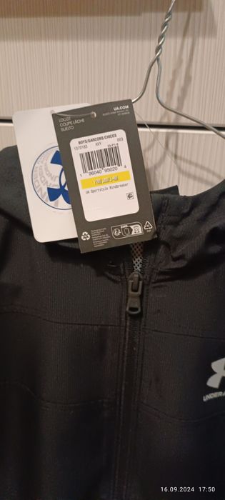 Продам- Ветровка Under  Armour для мальчиков