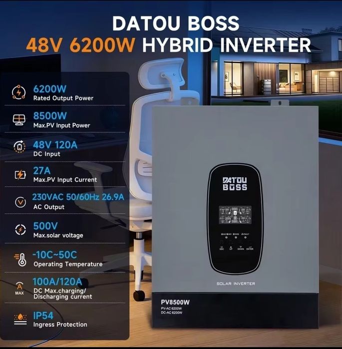 Гібридний інвертор DATOU BOSS 6.2 кВт 48 В -DT 4862S-(AC 100A, PV 8500W)