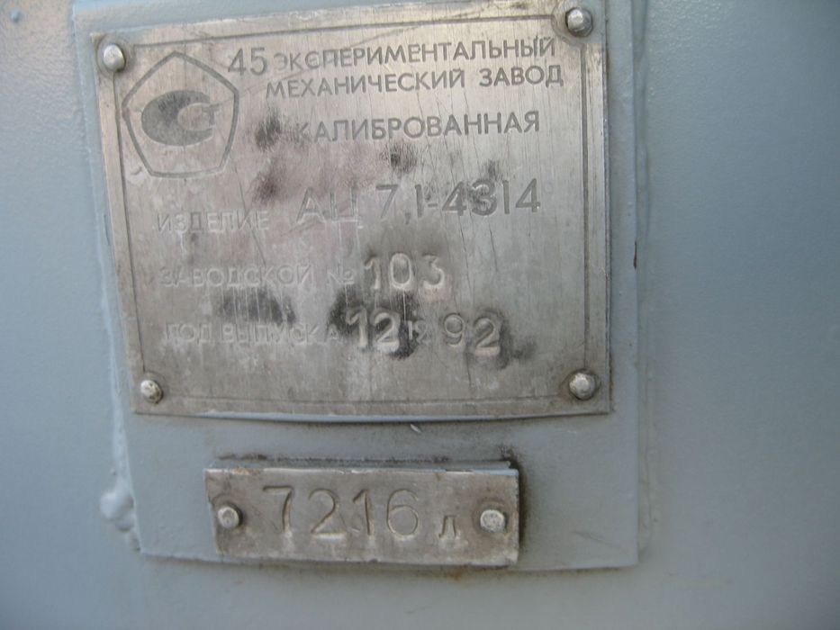 Продам бензовоз, паливозаправник ЗІЛ 431412, тип вантажна цистерна