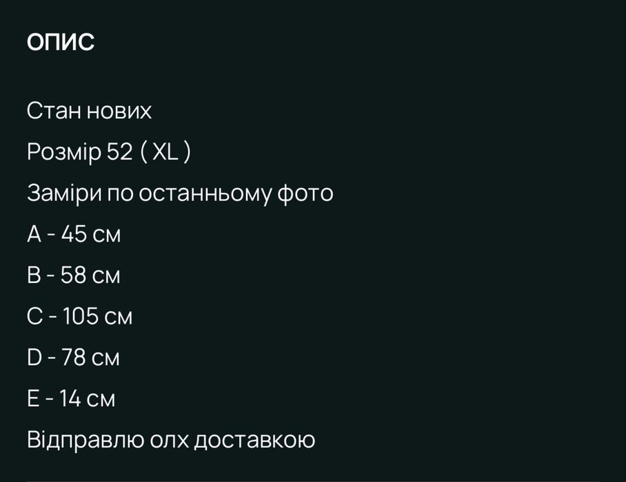 Штани Bogner. XL