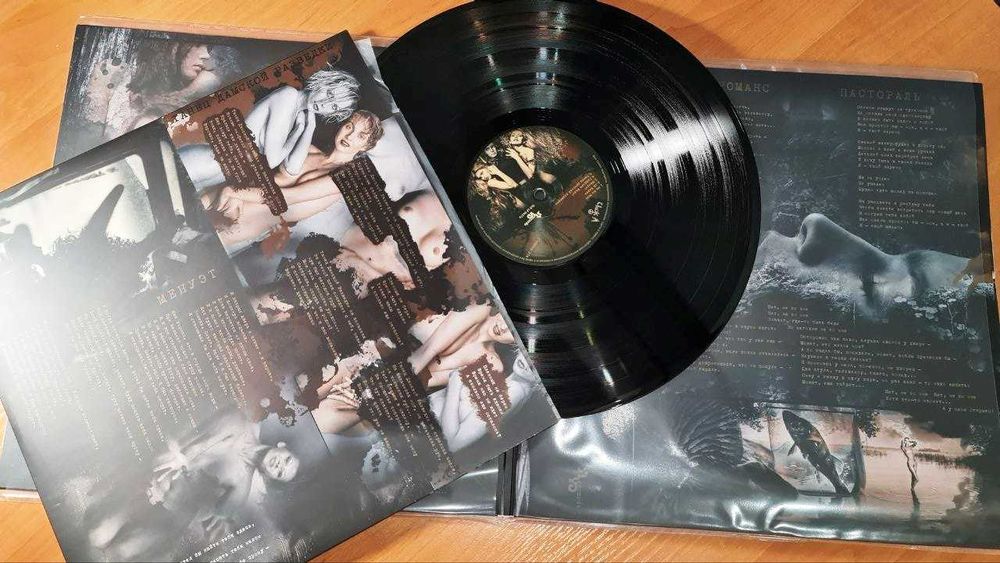 ЧиЖ – Гайдном буду! (LP, Black)