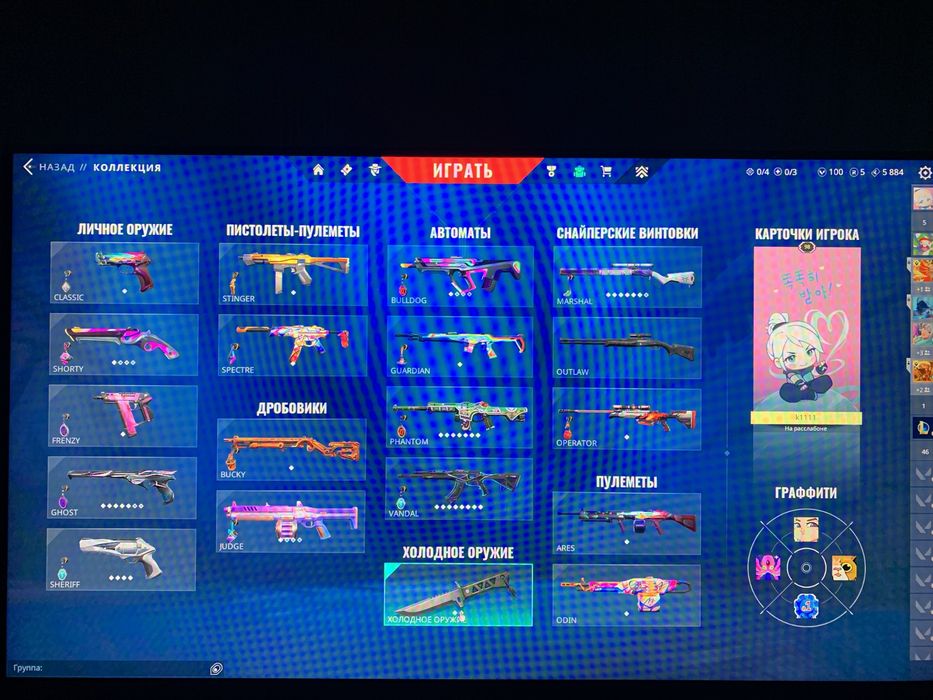 Продам аккаунт VALORANT