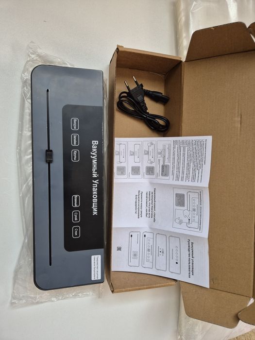 Вакууматор для продуктов. + 10 Пакетов