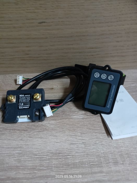 Kulometr, watomierz,amperomierz