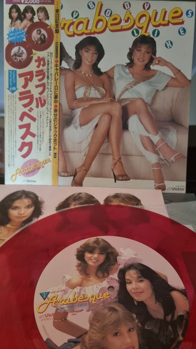 Винил ABBA !Редкость!Arabesque