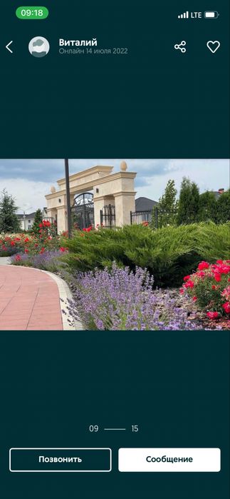 Продам участок в «Дайберге»