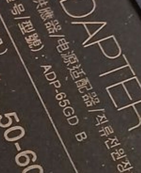 Зарядка для ноутбука