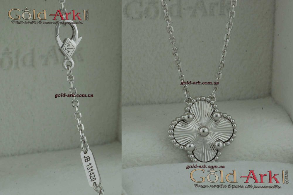 Подвеска Ван Клиф