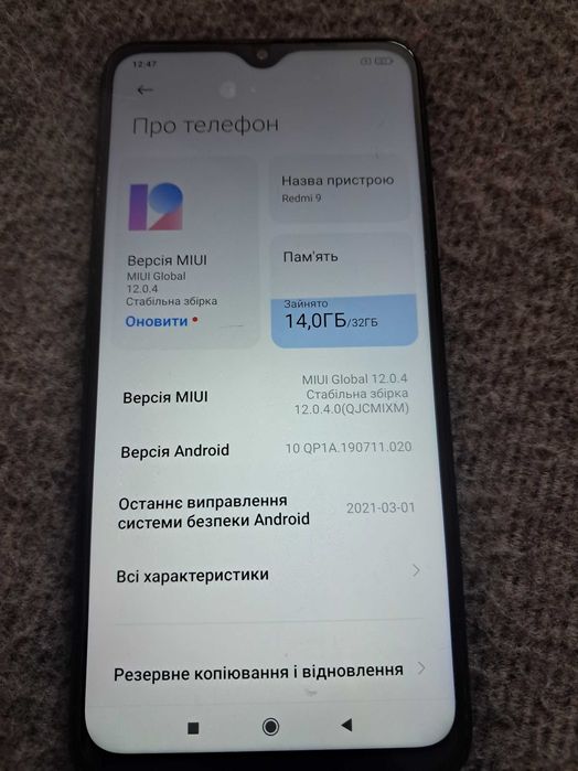 Redmi. 9. 3/32...