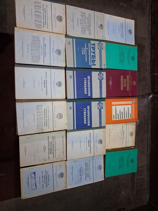 Технічна література