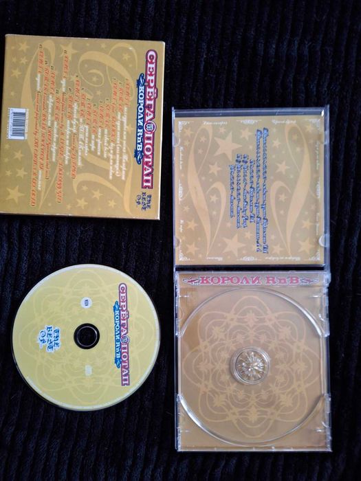 Компакт диски CD аудио официальнные