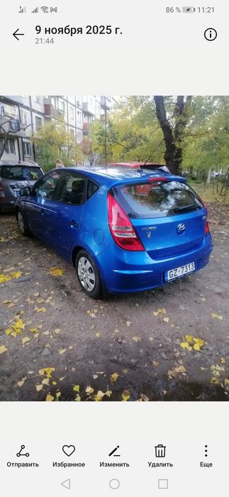 Продаётся Hyundai i30 (2008.1,4 бензин)