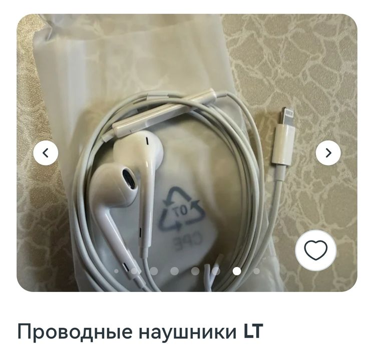 Усілякі дрібниці