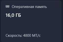 Оперативна пам'ять SODIMM ddr5 для ноутбука 2x8gb