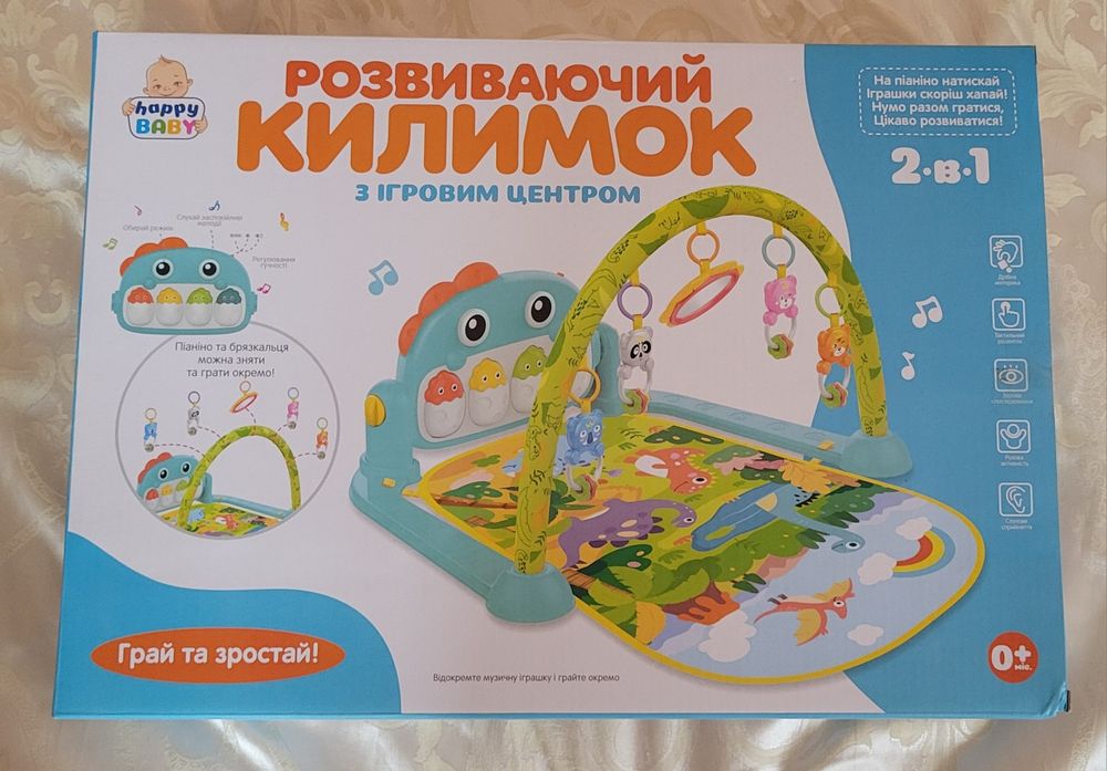Килимок дитячий розвиваючий