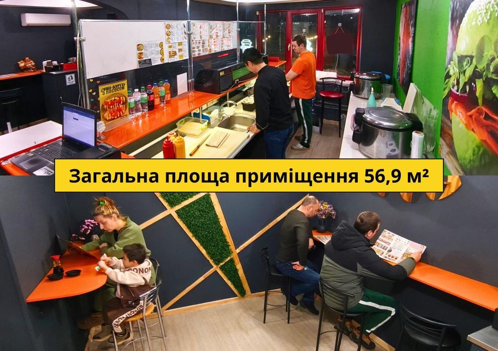 Від власника! Продам СУШІ - БАР