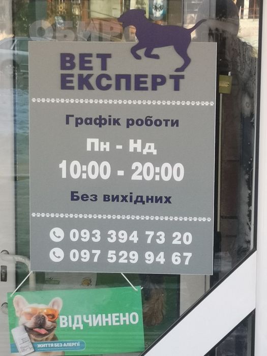 Пояс масажер nuga best