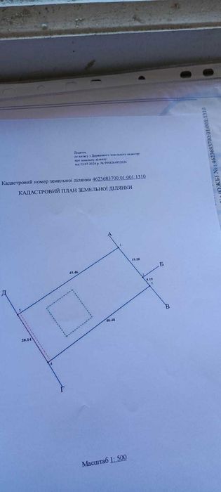 Будинок лапаївка
