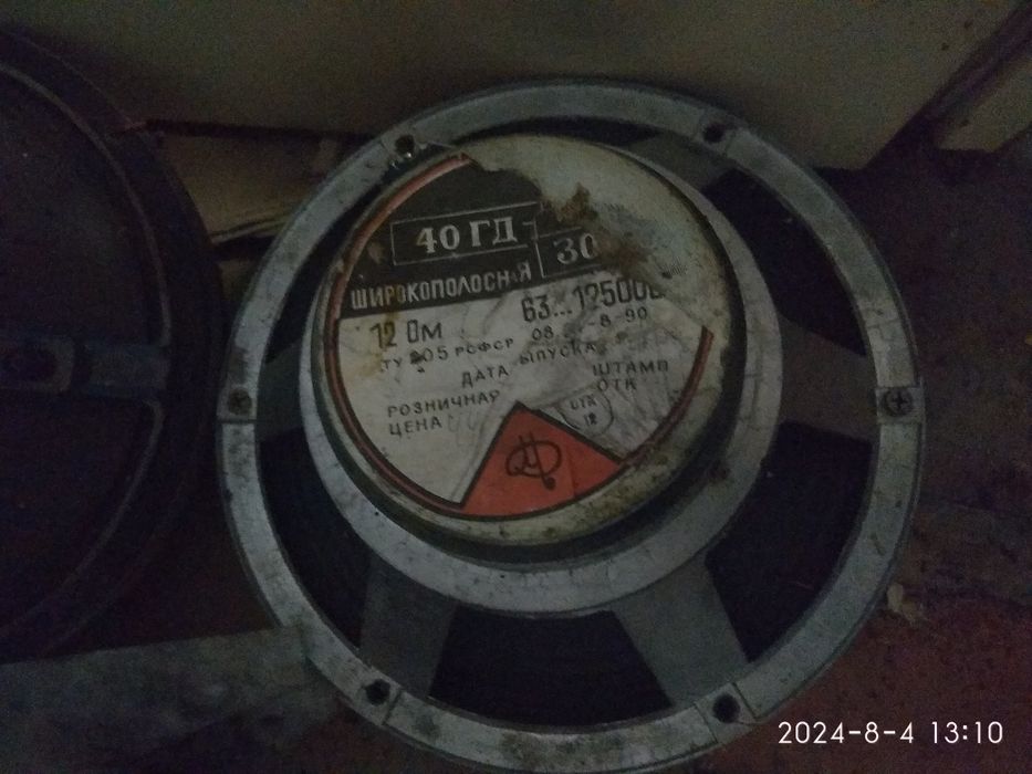 винтажныe динамики