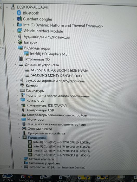 Нетбук Xiaomi Mi Notebook Air 12.5