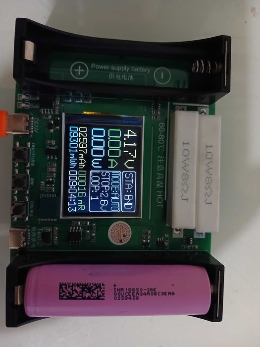 DMEGC INR18650-26E