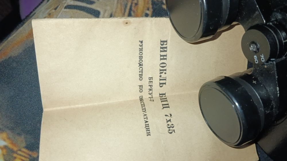 Бинокль Тенто БПЦ 7*35