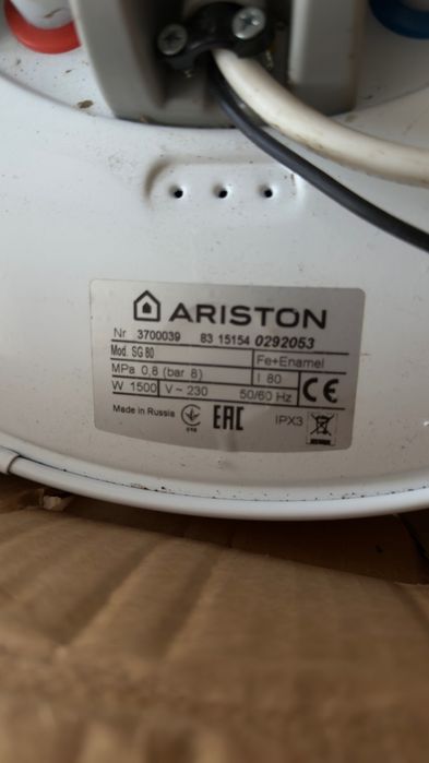 бойлер Ariston SG 80 Б/У