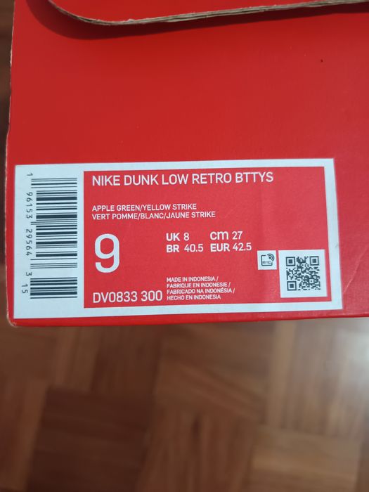 Nike Dunk Low verde/amarelo