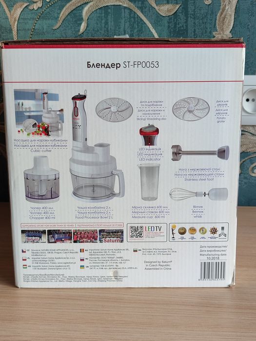 Блендер багатофункціональний