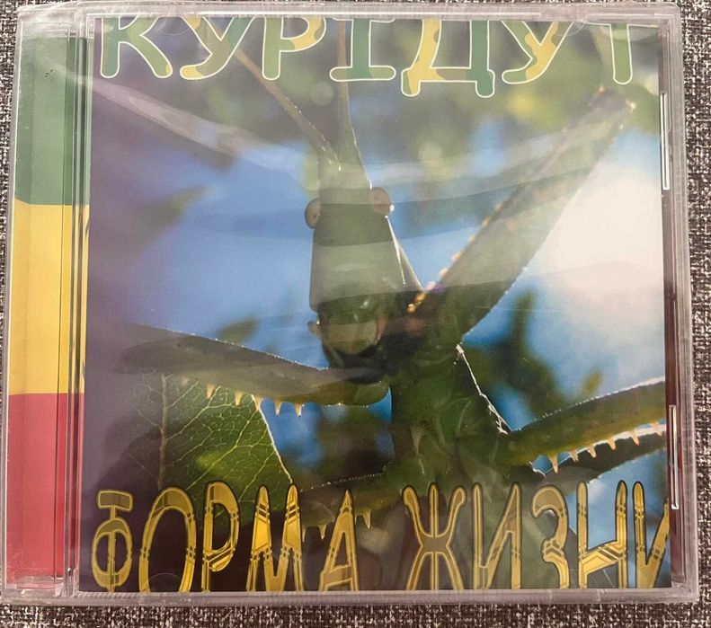 Таврійські Ігри 96 Табула Раса Курідут Чубай Плач Єремії Повалій Лорак