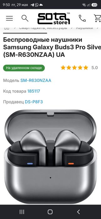SAMSUNG GalaxyBuds 3 Pro