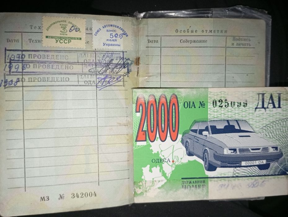 Днепр мт 11 рік виробництва-1986